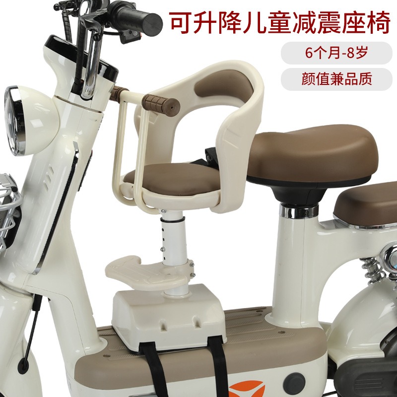 Regulowane przednie siedzisko  – Kids Electric Scooter recenzja i cena