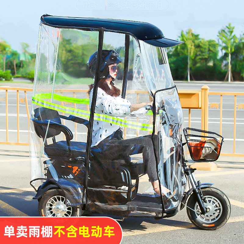 Dach do trójkołowca elektryczn – Electric Scooter Rain Cover recenzja i cena