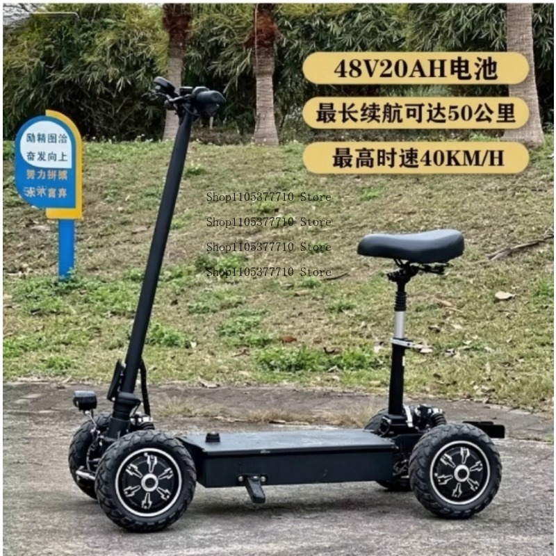 Elektryczny czterokołowy skute – Folding Electric Scooter recenzja i cena